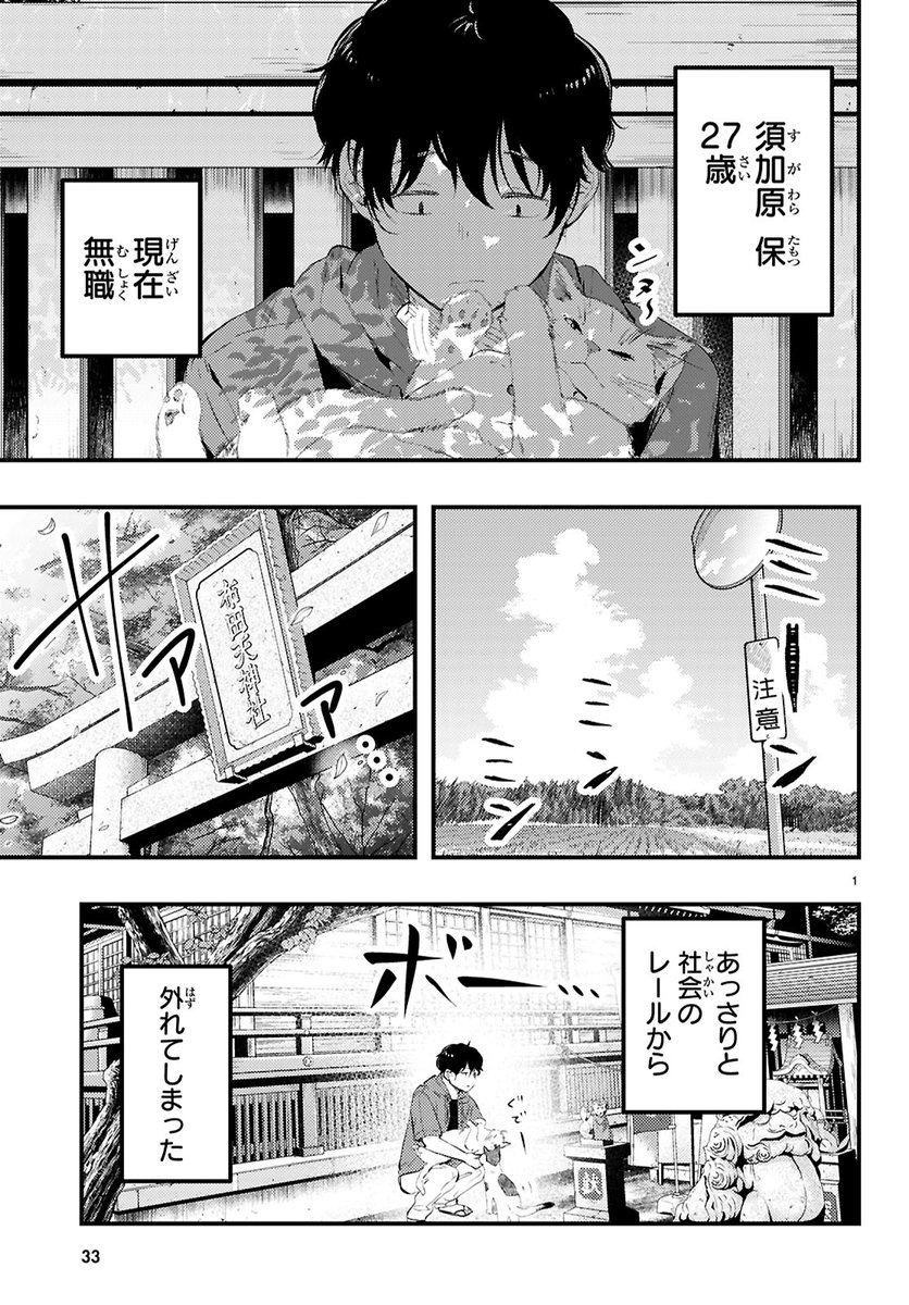 (1/7) 