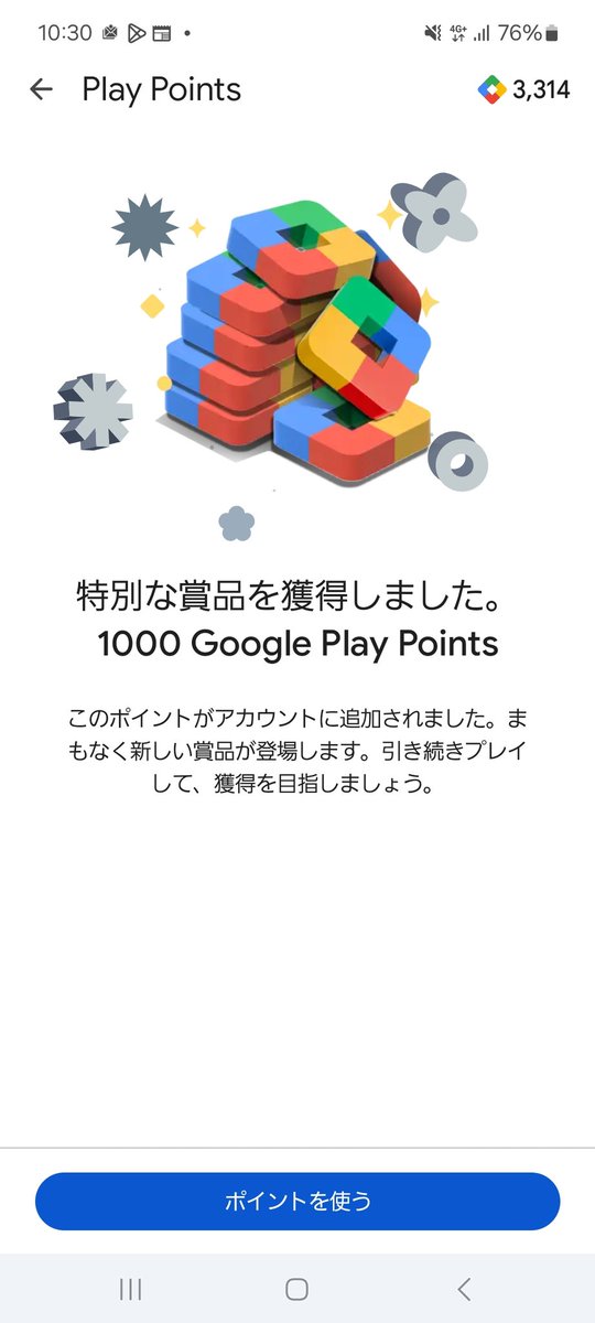 life6easy's tweet photo. おはようございます、
フリーレンコラボは忙しくてもう通りすぎそうです、、、

1000ポゲット✨やったね😃✌ https://t.co/ux06hfossv