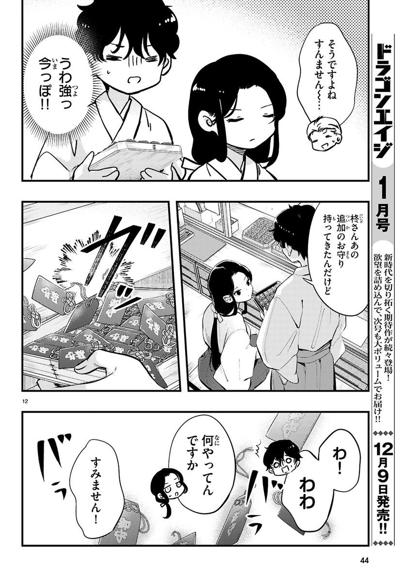 (4/7) 