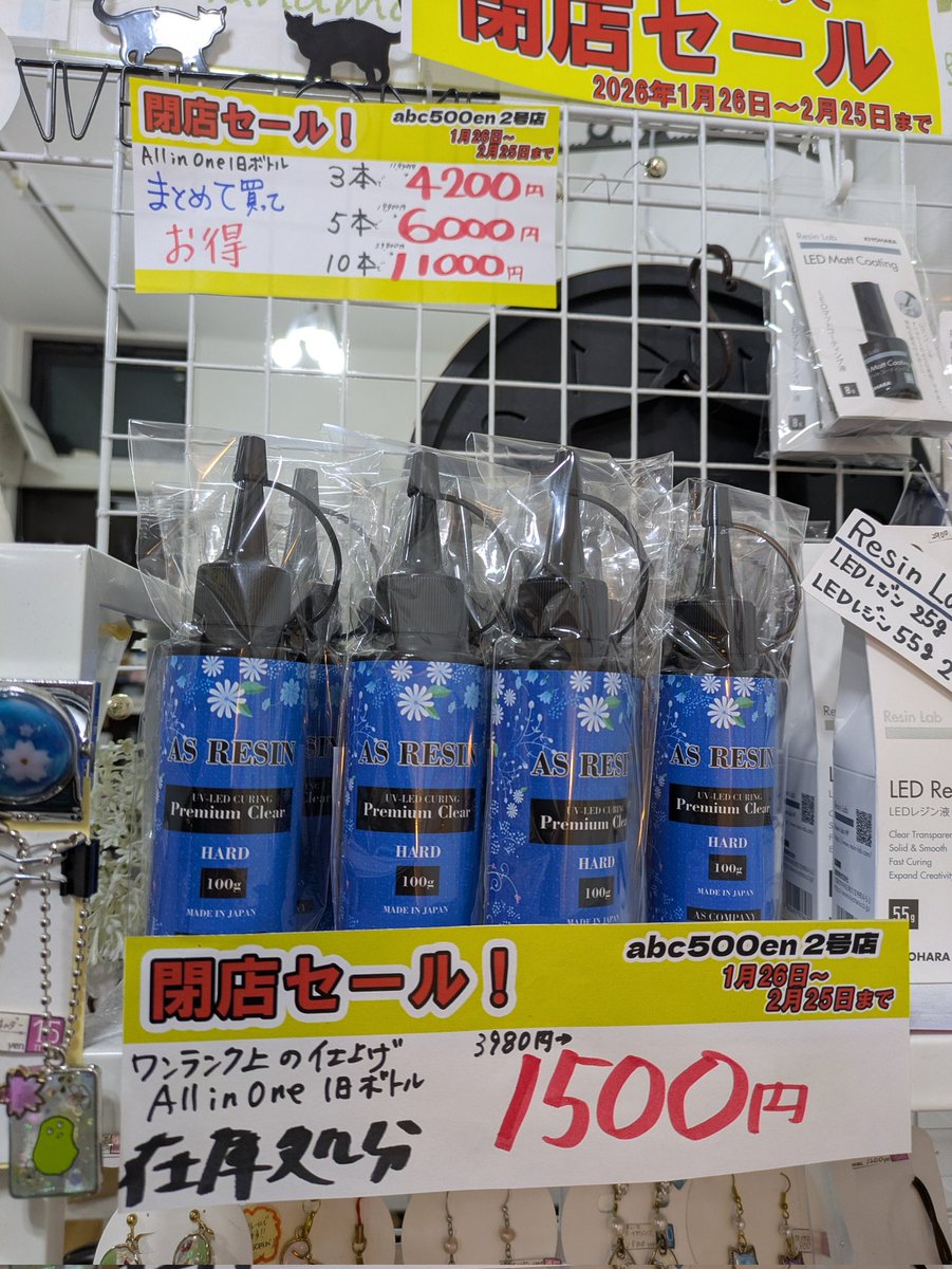 らば (@ravrav52521) / Posts / X