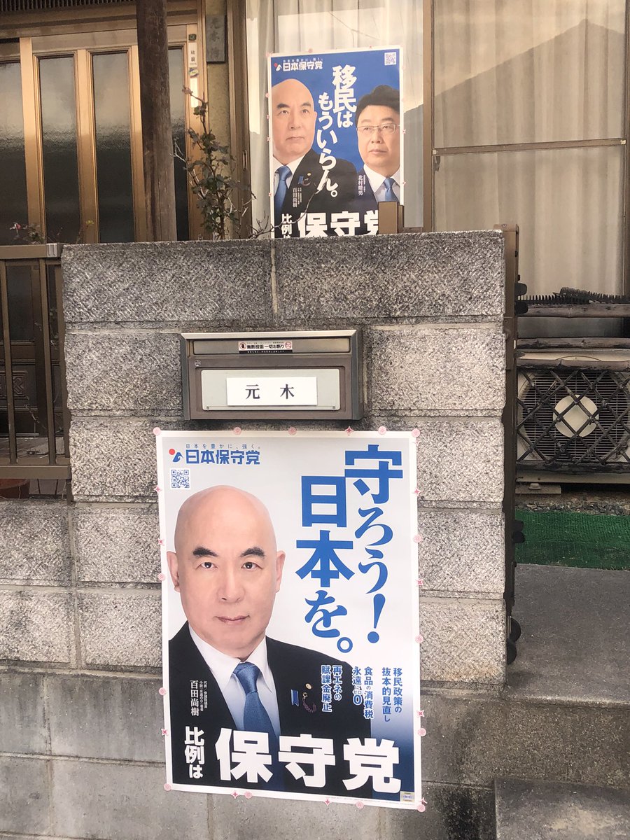 猫糞組員 tweet media
