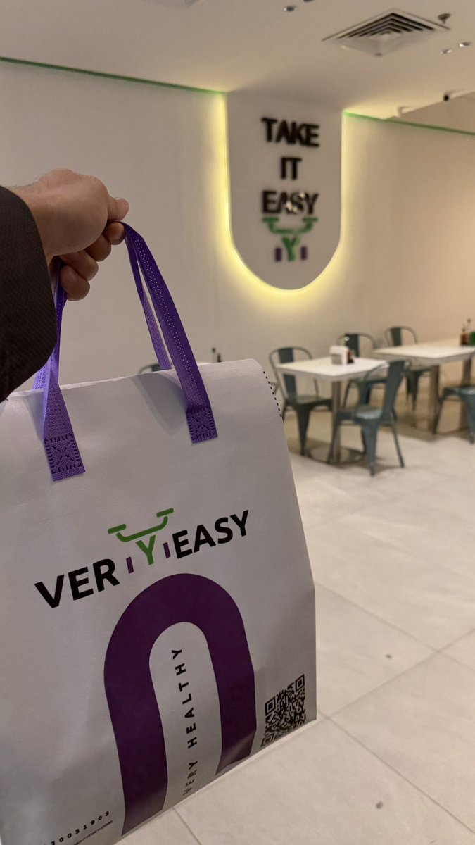 نجرب مطعم بو ربيعة