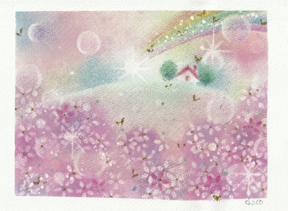 ラブ！【パステル画　原画】