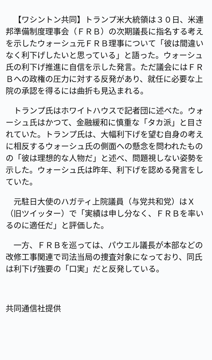 FX・CFDのOANDA証券株式会社【公式】 (@OANDAjp) / Posts / X