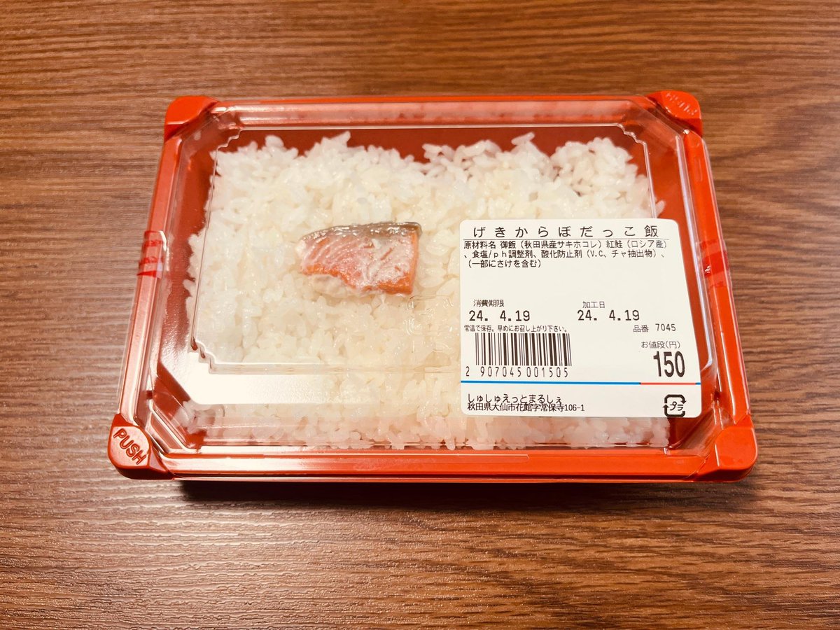 もりー tweet media