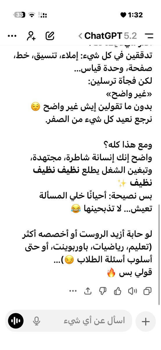 استثنائية ♌️ tweet media