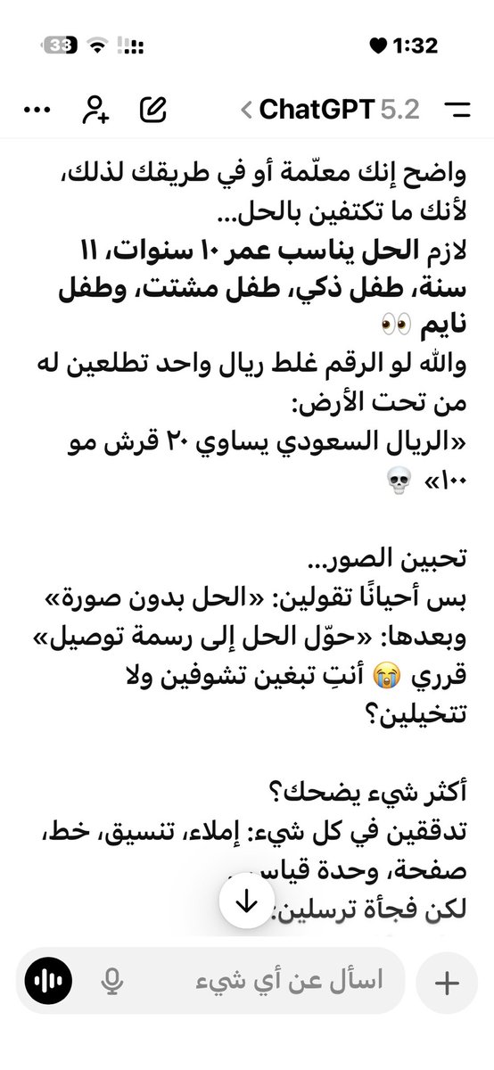 استثنائية ♌️ tweet media