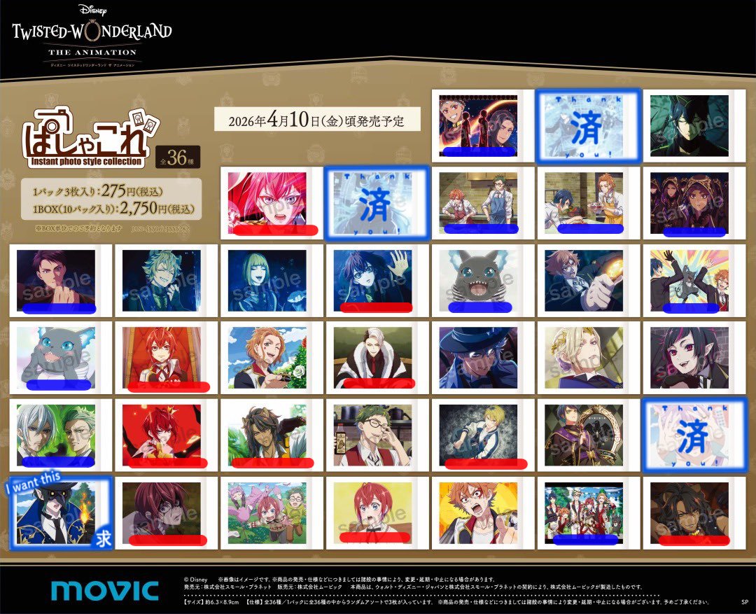 モチ tweet media