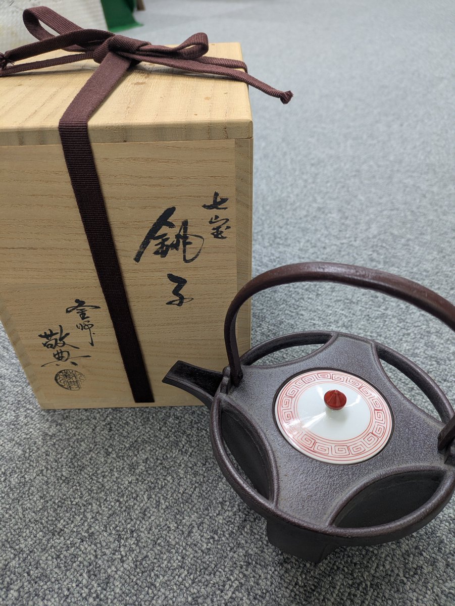 茶道具 高橋敬典 七宝 銚子 #古美術#骨董品#掛軸#書道具#茶道具#煎茶