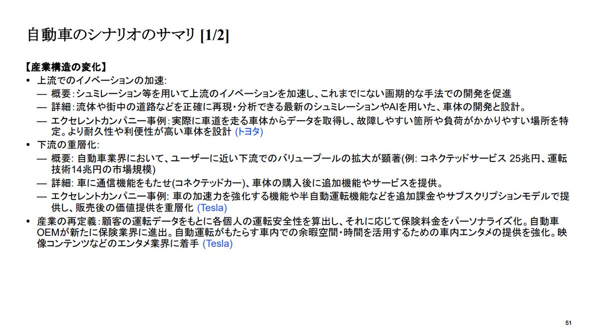 コリー tweet media