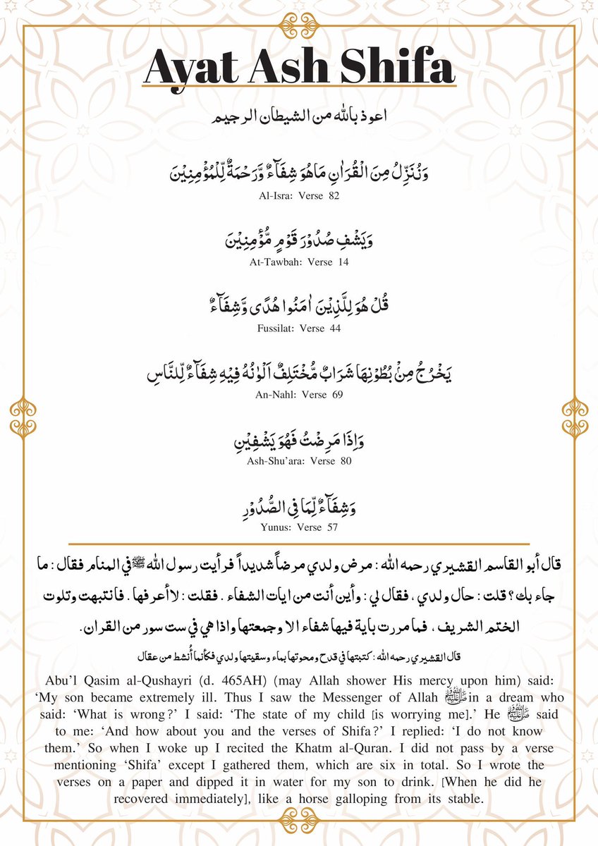 CarlosSpg90's tweet photo. @DrShadeeElmasry https://t.co/XrUMUT7njg