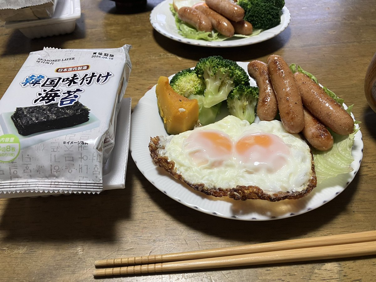 saurus_next tweet media