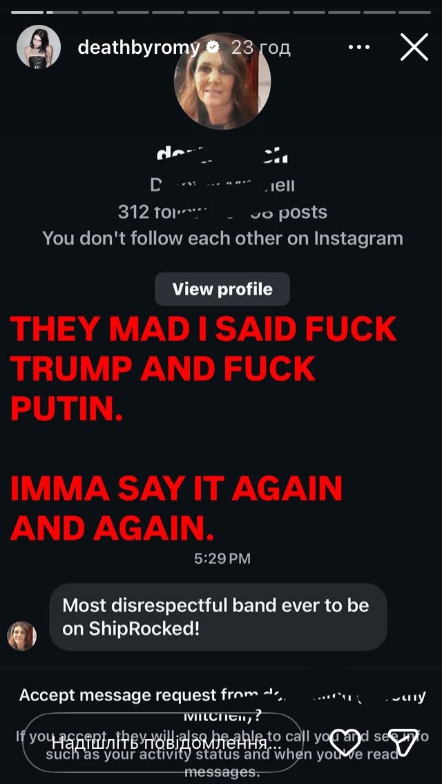 моя повага, не сумнівався що в неї саме така позиція