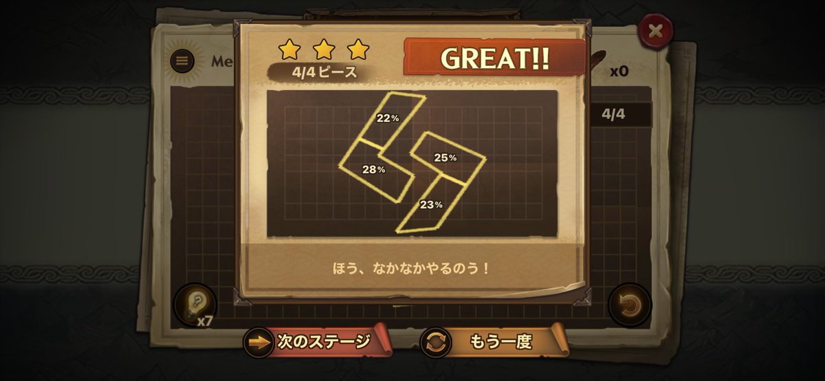 白浜109鯖 tweet media