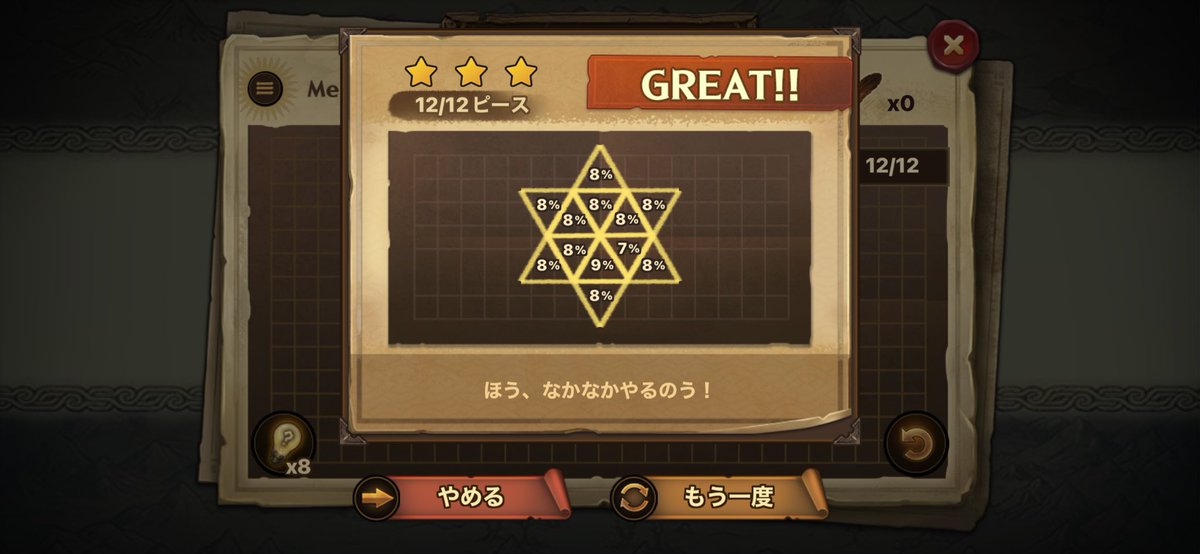 白浜109鯖 tweet media