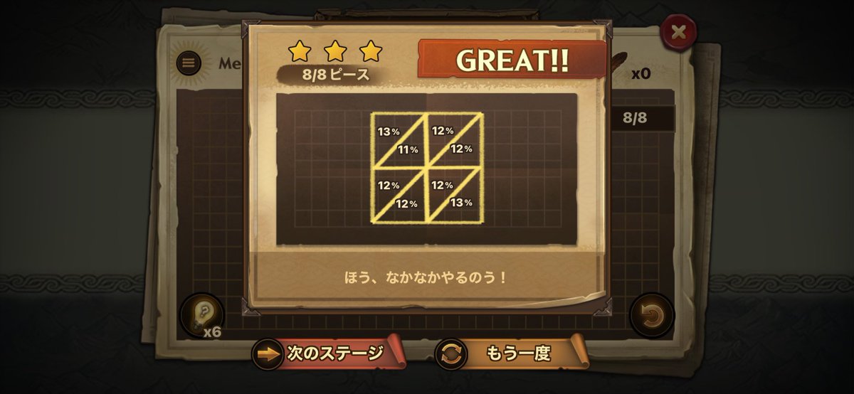 白浜109鯖 tweet media