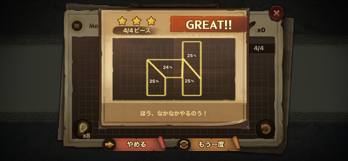 白浜109鯖 tweet media