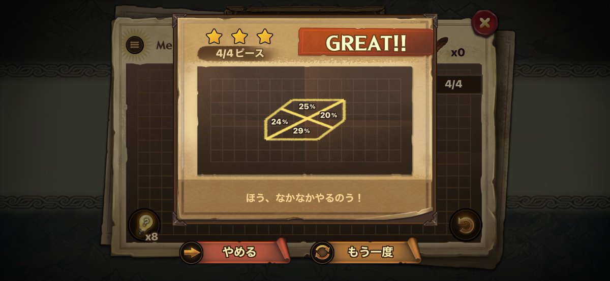 白浜109鯖 tweet media