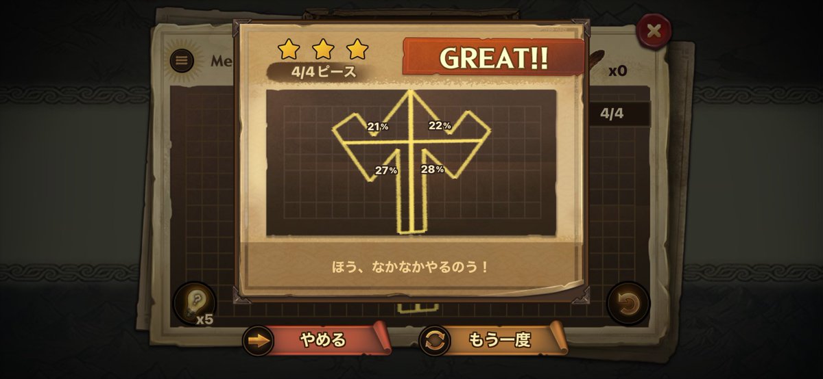 白浜109鯖 tweet media