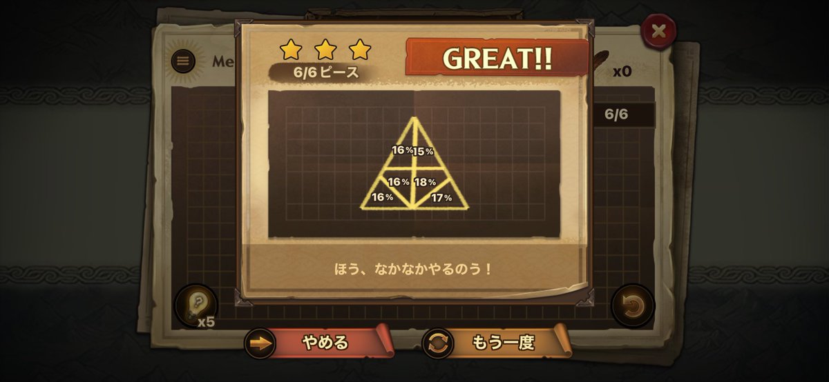 白浜109鯖 tweet media