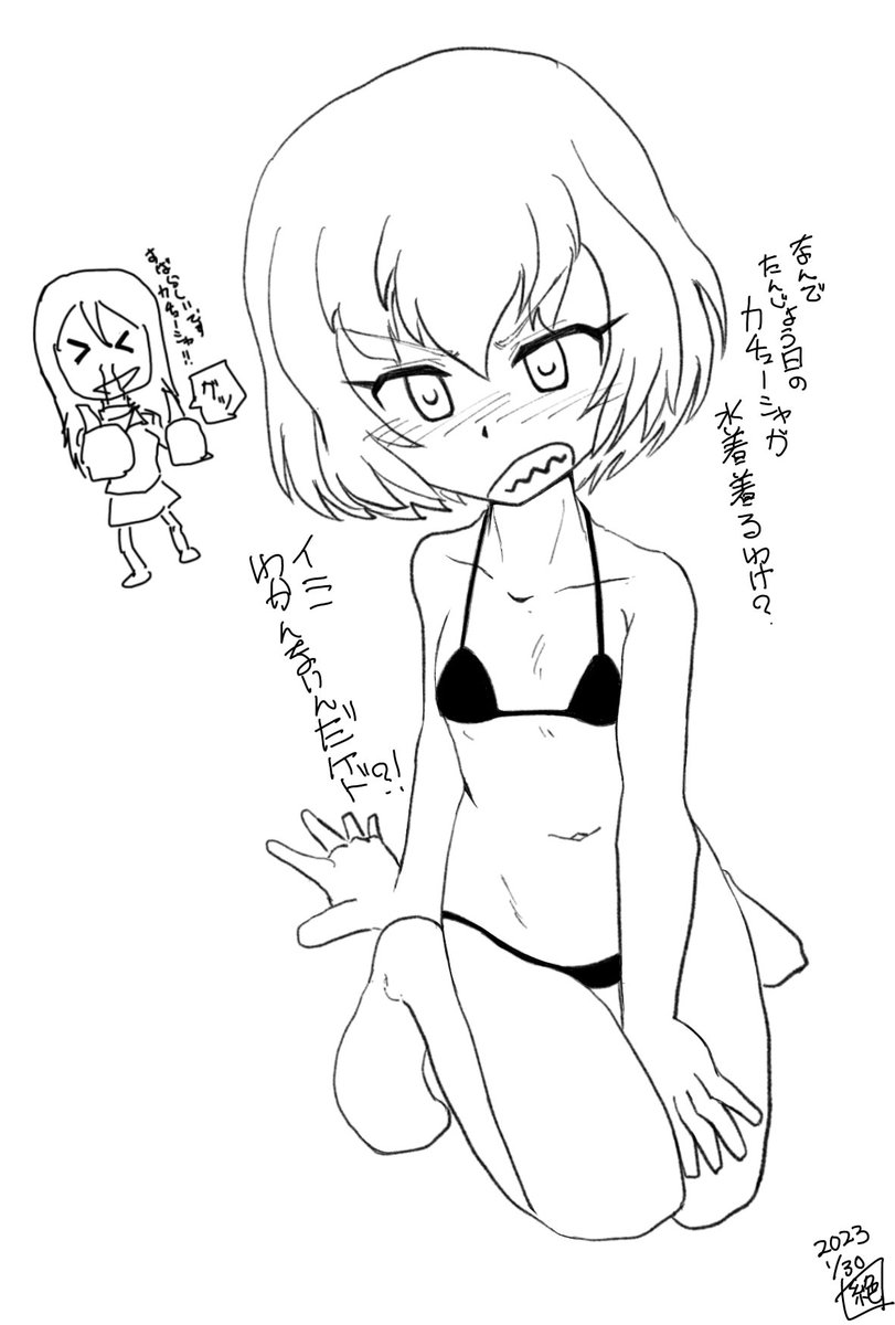 本日はプラウダ高校 小さな暴君こと #カチューシャ生誕祭 であります!
過去絵でも御祝いであります!!
お誕生日おめでとうございます!
きっと らぶらぶで色々と…大活躍でありますわ!!

「カチューシャに逆らうなんてシベリア送りなんだから‼︎」
ヒィィィ!
#ガルパン
#カチューシャ生誕祭2026 