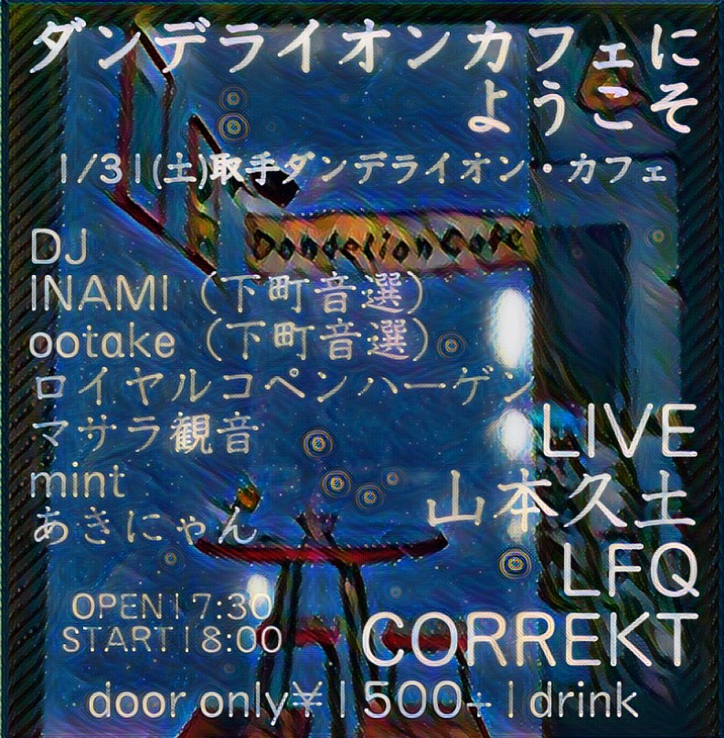 あきにゃん@ (@naoiakinyan) / Posts / X