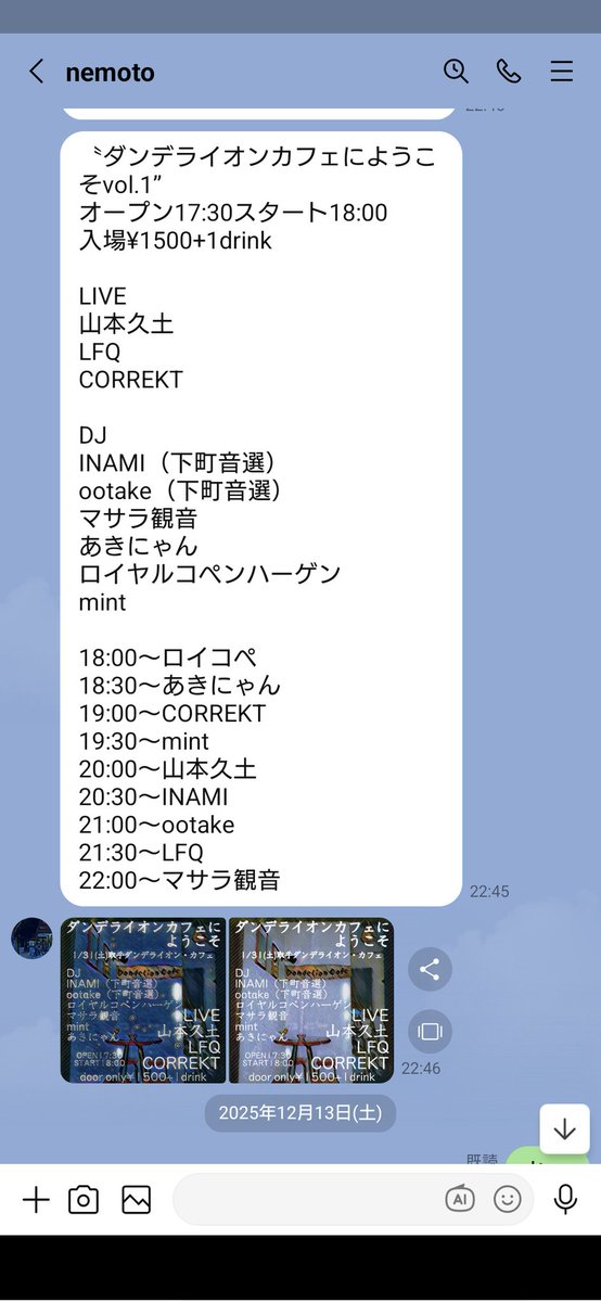 あきにゃん@ (@naoiakinyan) / Posts / X