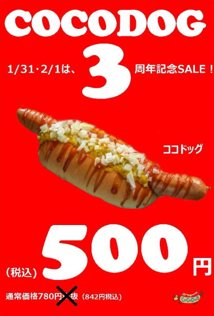 ★ぽご購入ページ です★ おはようございます☀ 本日3周年セールイベントやります🎈🎈