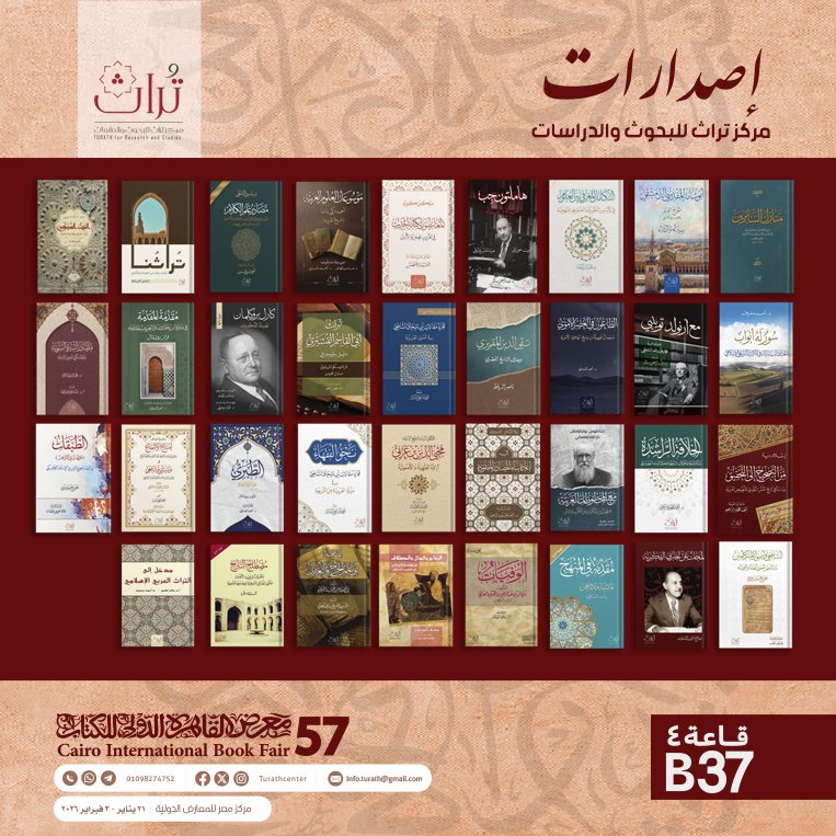 مركز تراث tweet media