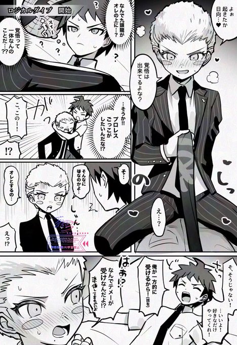 ひなくず ビキニメイドくずりゅう
Xにえっちだと怒られたので表から移動してきました 