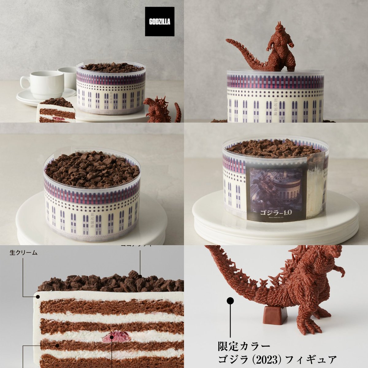 ラキドロ ユニバ コルティス ゴンホ cortis 当選 ゴノ