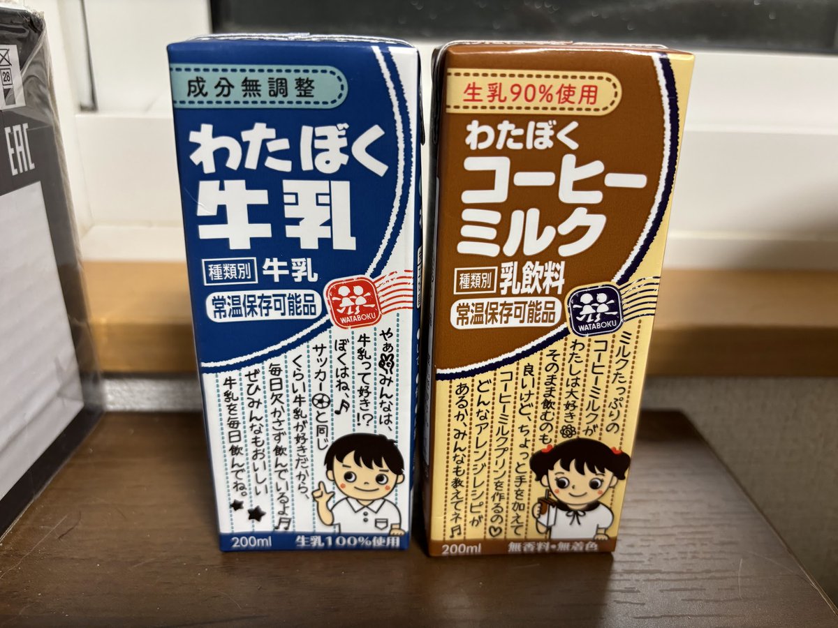 @耳から牛乳 あちこちで牛乳飲まれていらっしゃるんですね…😇 私も牛乳飲みますw