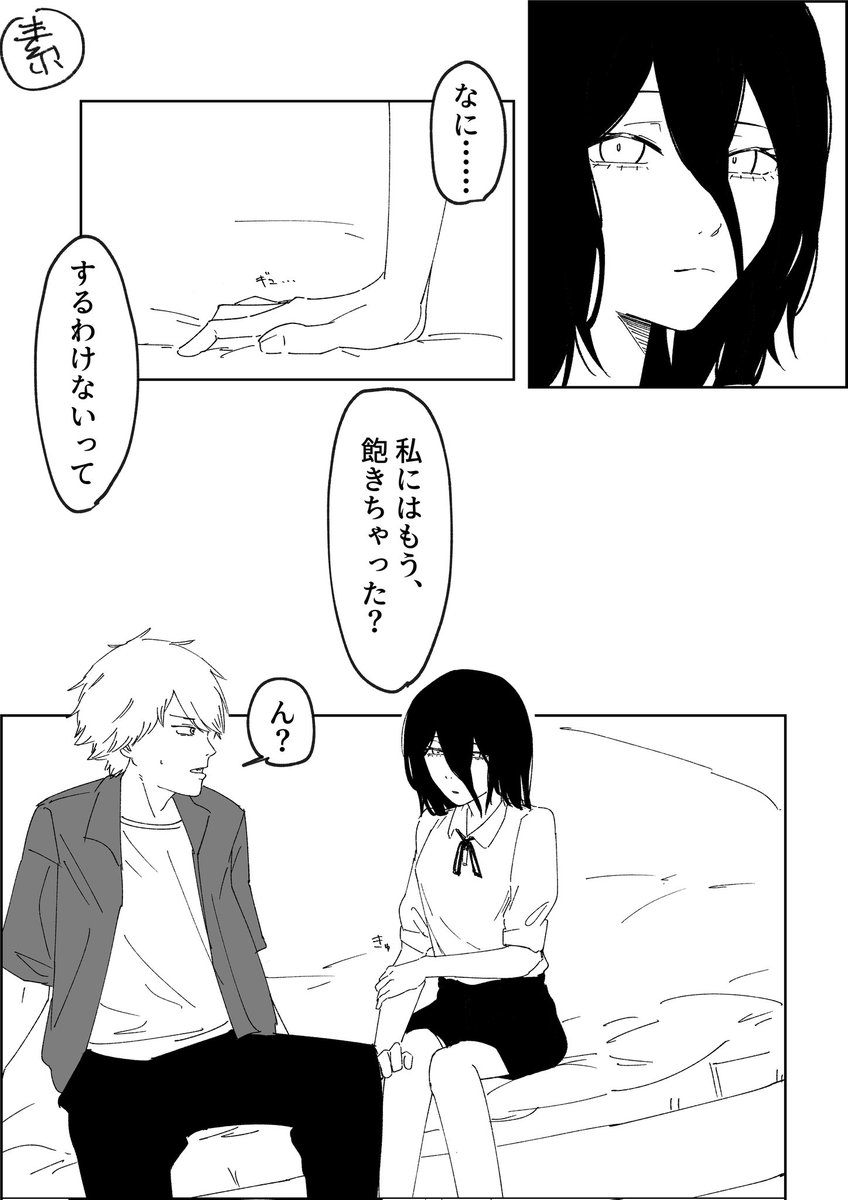 蛸山葵🐙 tweet media