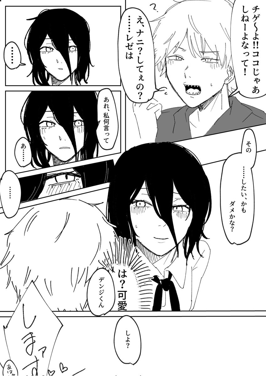 蛸山葵🐙 tweet media