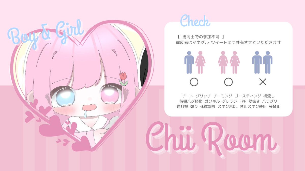 ちい🌷💫 tweet media