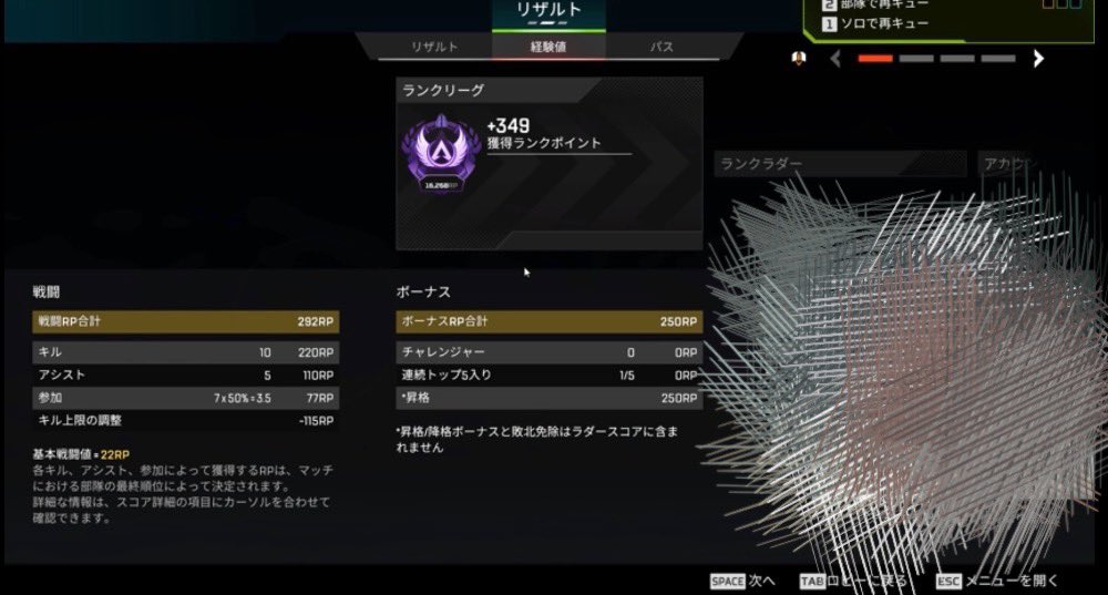 先にサブ垢がソロマスター行きました