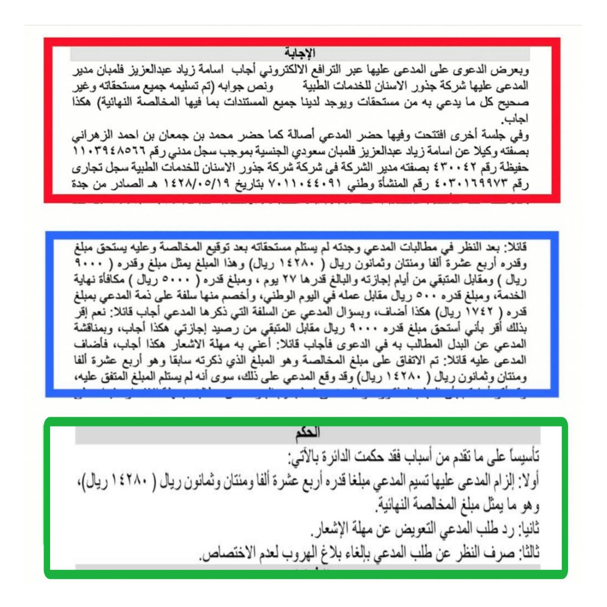 Dr. Bassem Ahmad 🇨🇦 tweet media