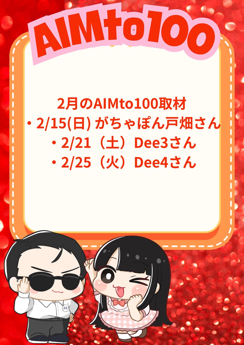 むるくるリサーチ💥 (@333treasures) / Posts / X