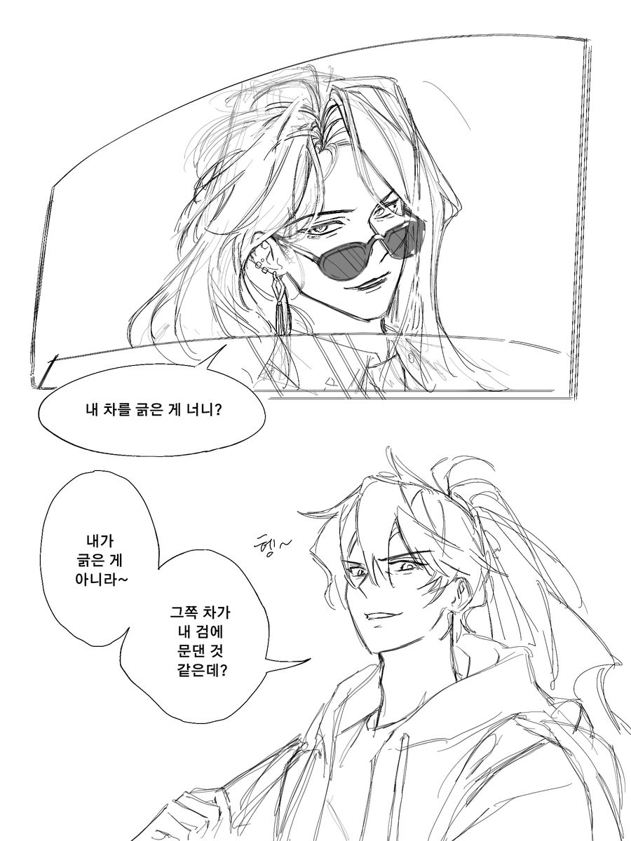 violetclover101's tweet photo. 현패 일청 https://t.co/gqrO2Mt06t