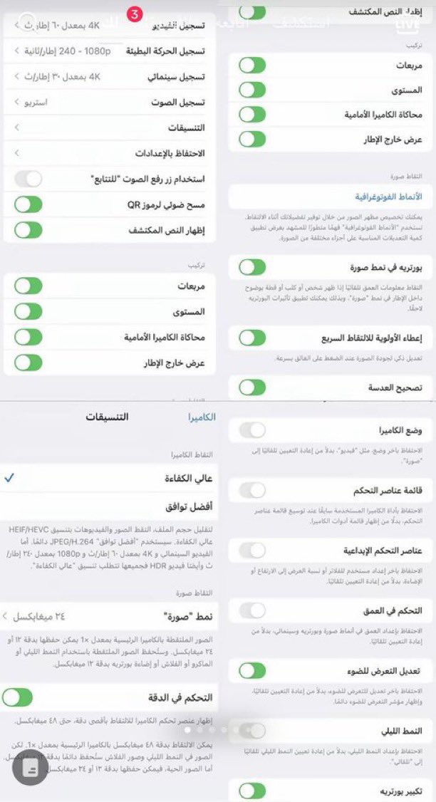 نان tweet media