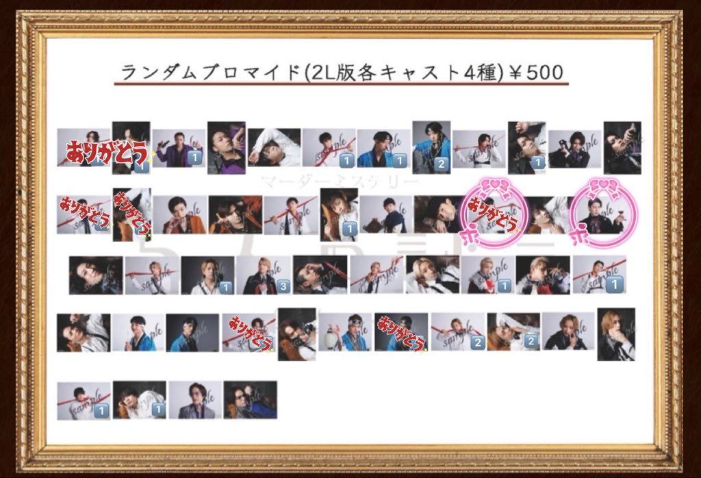 まっすー@取引用 tweet media