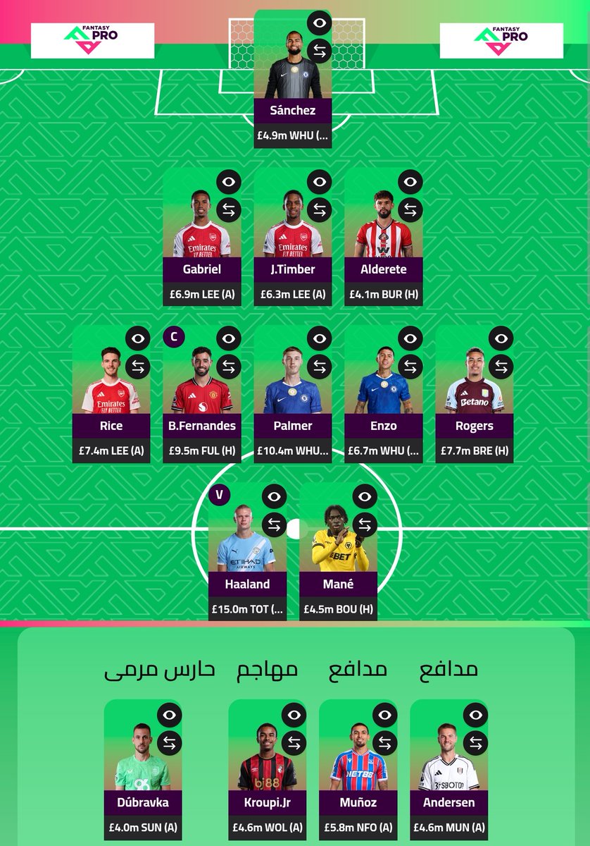 ShoSh FPL ⚽ tweet media