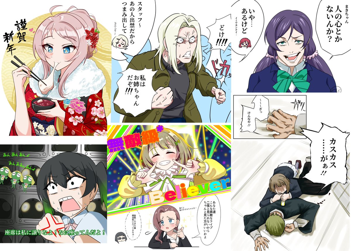 2026スタートも楽しくお絵かきできた☺️
 #今月描いた絵を晒そう 