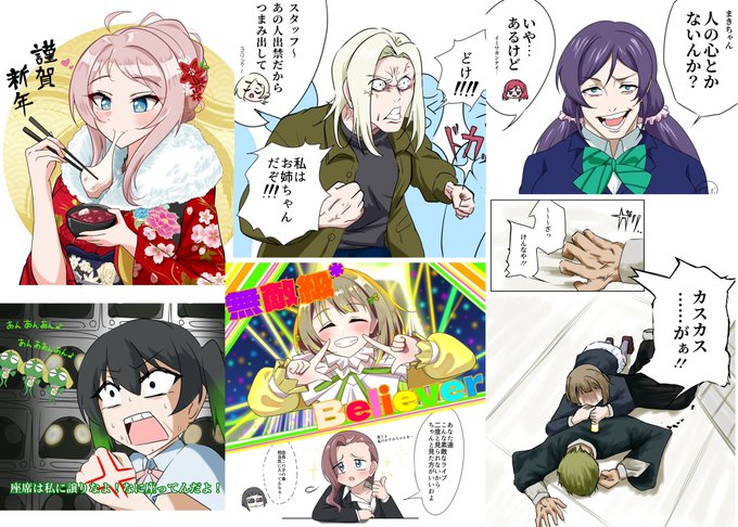 2026スタートも楽しくお絵かきできた #今月描いた絵を晒そう