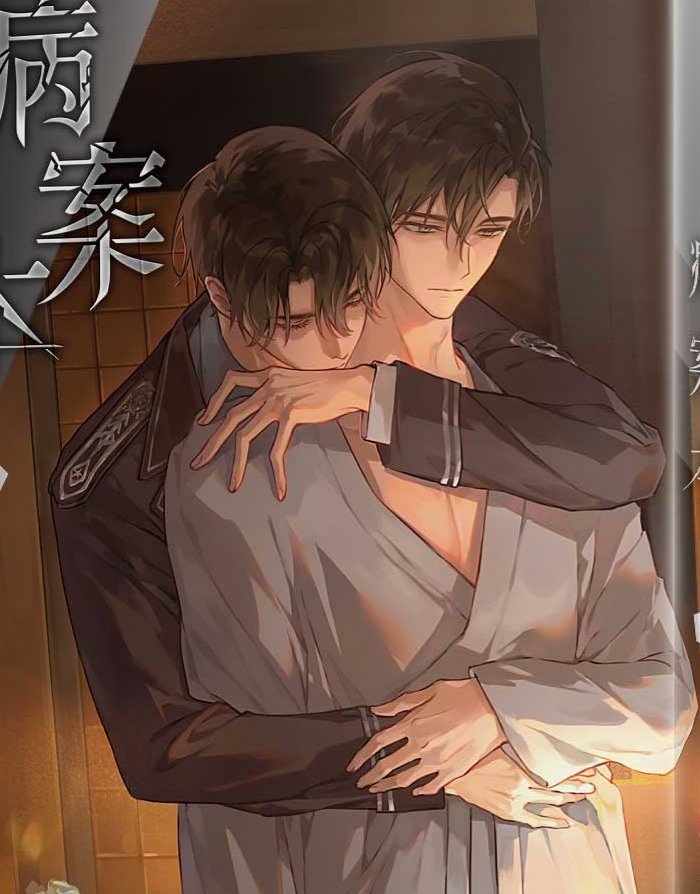 I LOVE HOW BAB VOL 8 COVER LOOKS SO UNHINGED OUT OF CONTEXT!! 

EVERYONE READ BAB, WE GOT
-13 years age gap
-puppy top x cold bottom
-Hexie went from patient x doctor TO officer x criminal dynamic
-mechanical horses and bio weapons
- serum induced PREGNANCY SEX