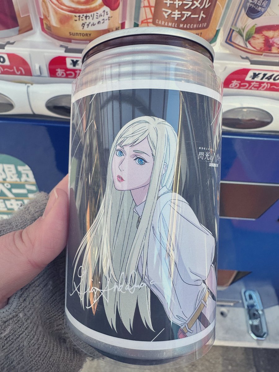 閃光のハサウェイ缶 ギギでした #閃光のハサウェイ #キルケーの魔女