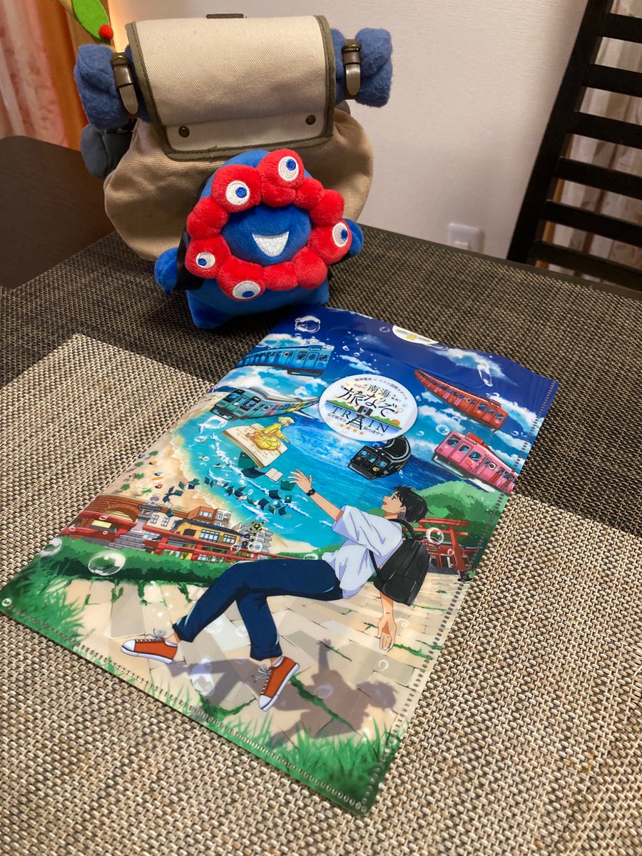 今年はもっちりミャクミャクがついてくるそうです🤭
行ってきます🚃