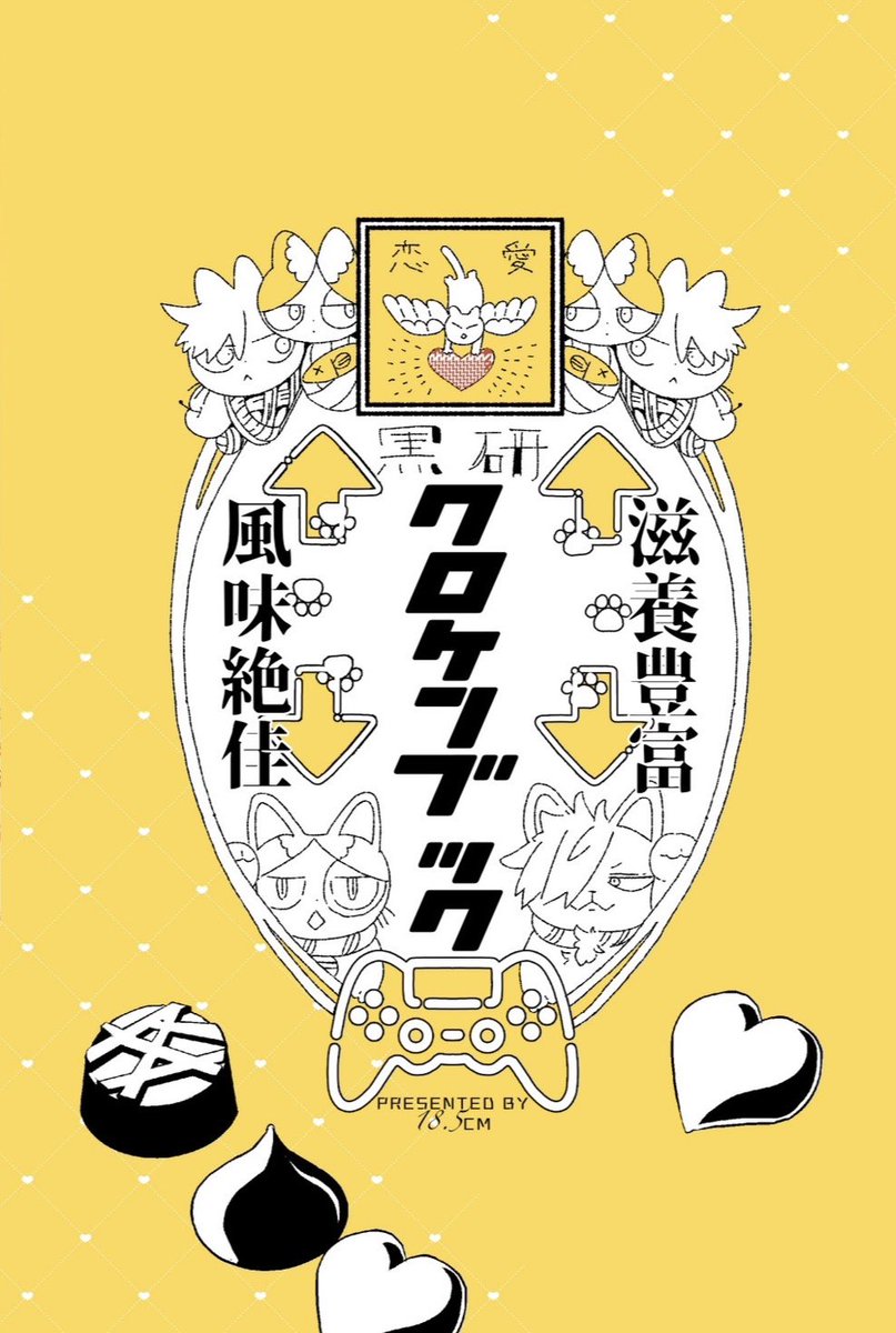 まこ (@mako184411) / Posts / X