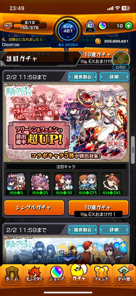 diesire628's tweet photo. 擬似天井でやっと1体、、、もうこれでいいや_(:3 」∠) https://t.co/2pw0XbqiHP