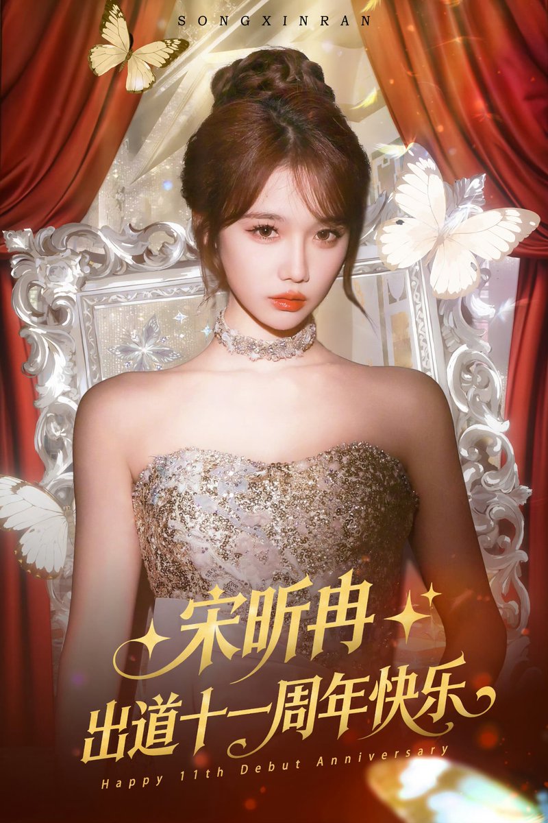 seineriveer's tweet photo. Happy 11th Anniversary SNH48 4th Generation
Chen Lin | Song XinRan | Yang BingYi | Yan MingJun
#SNH48
#陈琳 #ChenLin
#宋昕冉 #SongXinRan
#杨冰怡 #YangBingYi
#闫明筠 #YanMingJun https://t.co/eTEUWuCDvn